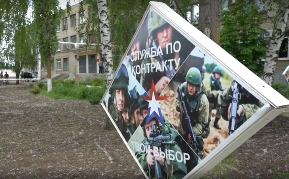Еще 30 саратовцев пополнили ряды защитников Отечества на СВО